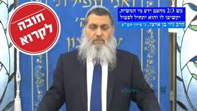 "משיח מתגלה אצל עוד אנשים בכל יום" - הרב ניר בן ארצי בדברים נפלאים על התקופה