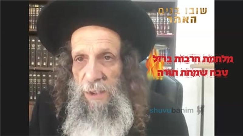 מהי מלחמת גוג ומגוג והאם היא התחילה? הרב עופר ארז שליט"א