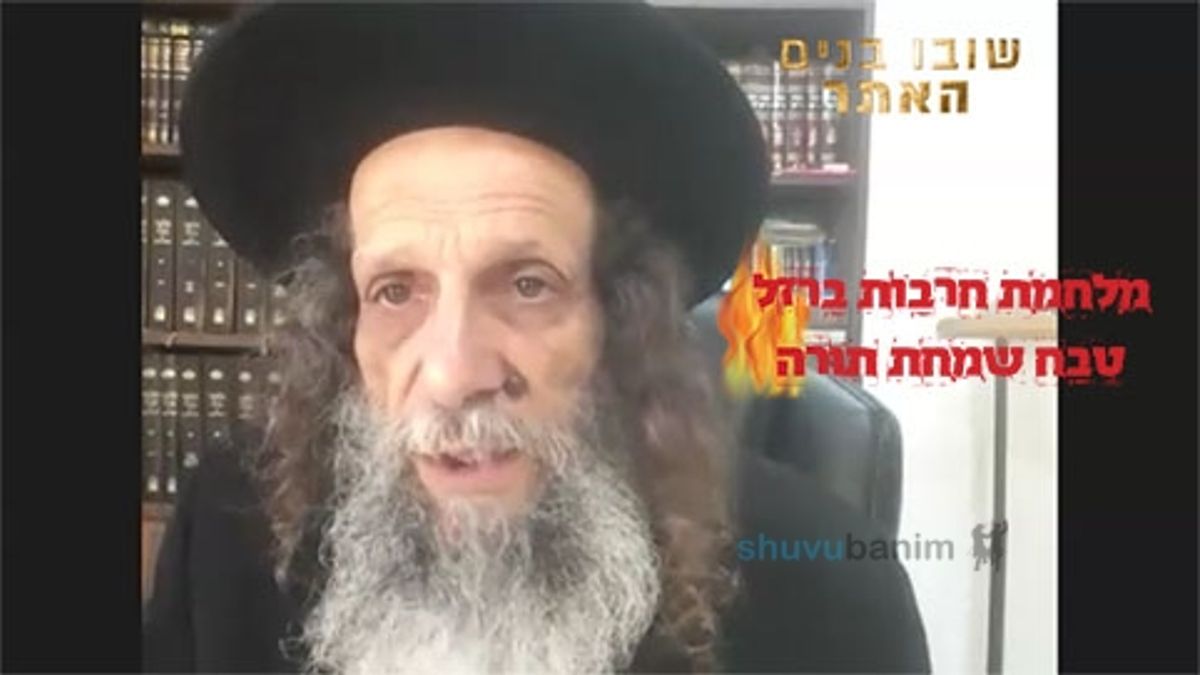 מהי מלחמת גוג ומגוג והאם היא התחילה? הרב עופר ארז שליט"א