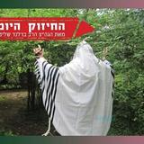 מה לעשות כשמגיע הרהור תשובה? החיזוק היומי מהגה"צ הרב אליעזר ברלנד שליט"א