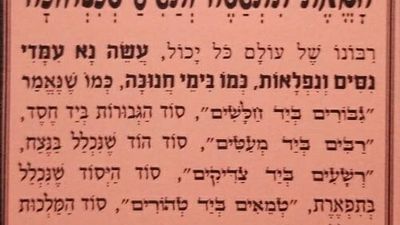 #1357 Prayer for the truth to be revealed