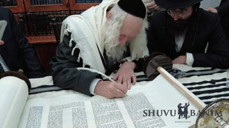 "Sisu V'Simchu B'Simchat Torah" -- Torah Scroll Dedication to Shuvu Banim Synagogue -- Gallery and Review
