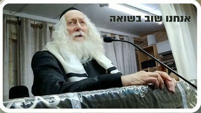 אנחנו שוב בשואה - הצדיק הרב אליעזר ברלנד שליט"א בכאב על המצב