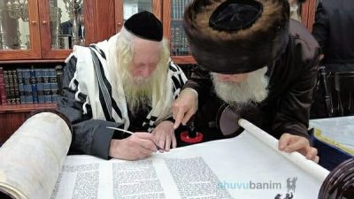 GALLERY: Dedication of Torah Scroll in Memory of Shimon Heller z”l with Rav Berland Shlit”a