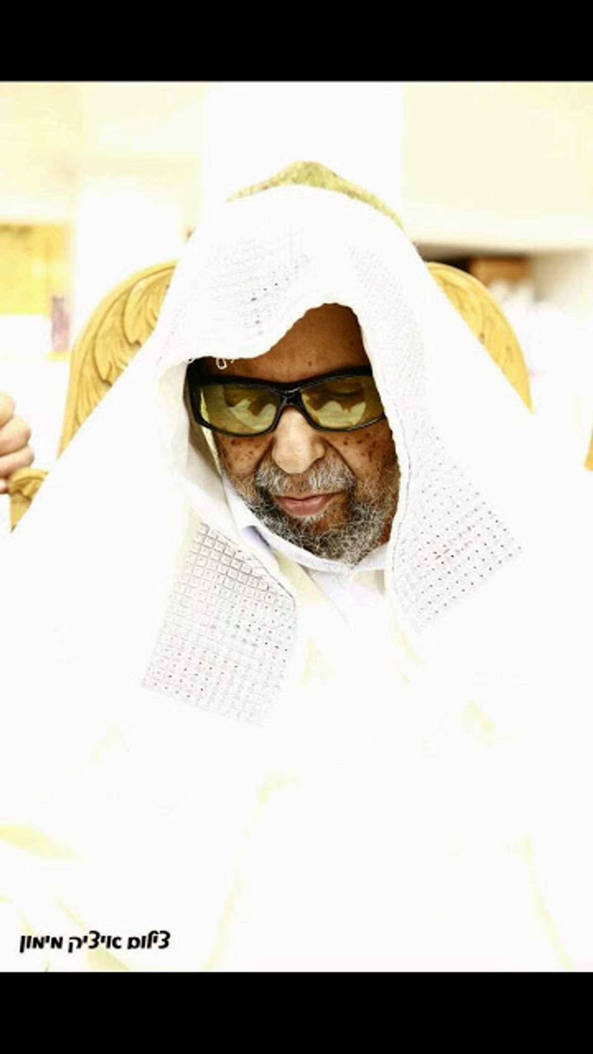 ברוך דיין האמת - הרב שמעון חיררי זצוק"ל