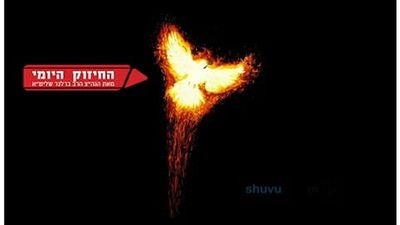 ברכתו של נֹחַ נתנה לעוף החול חיי נצח - החיזוק היומי מהגה"צ הרב אליעזר ברלנד שליט"א