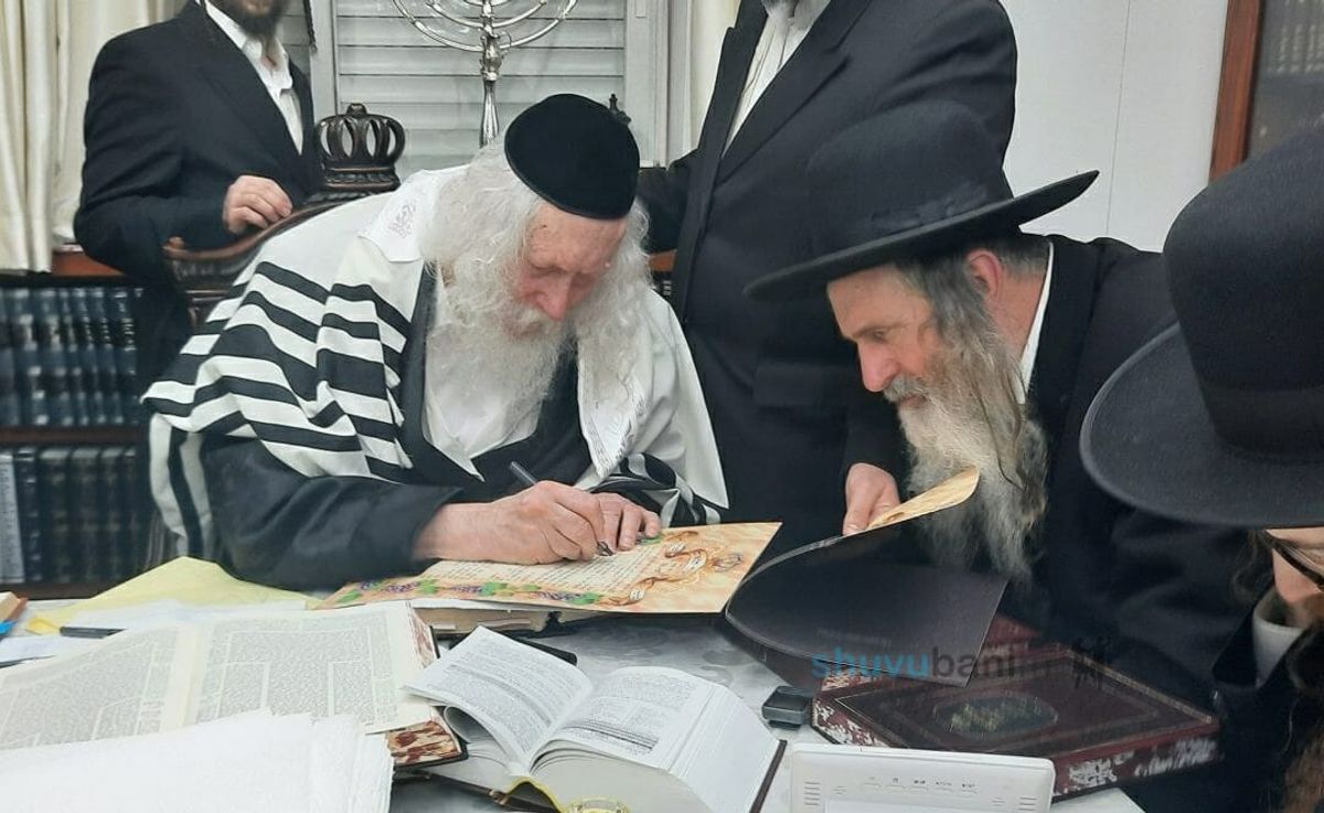 וְאֵרַשְׂתִּיךְ לִי לְעוֹלָם • שמחת התנאים לנינת הגה"צ רבי אליעזר ברלנד שליט"א