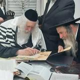 וְאֵרַשְׂתִּיךְ לִי לְעוֹלָם • שמחת התנאים לנינת הגה"צ רבי אליעזר ברלנד שליט"א