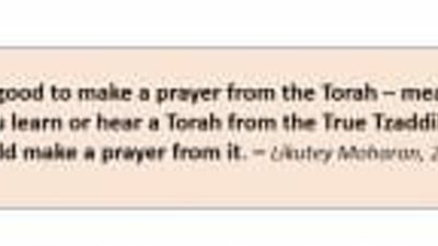 Secrets of the Torah with Rav Berland: Parshat Ki Tisa