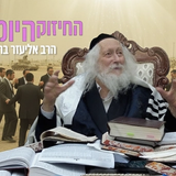 Daily Strengthening: “They Will See Hashem Eye to Eye” — The Miraculous Secret of the Six-Day War from Rabbi Eliezer Berland