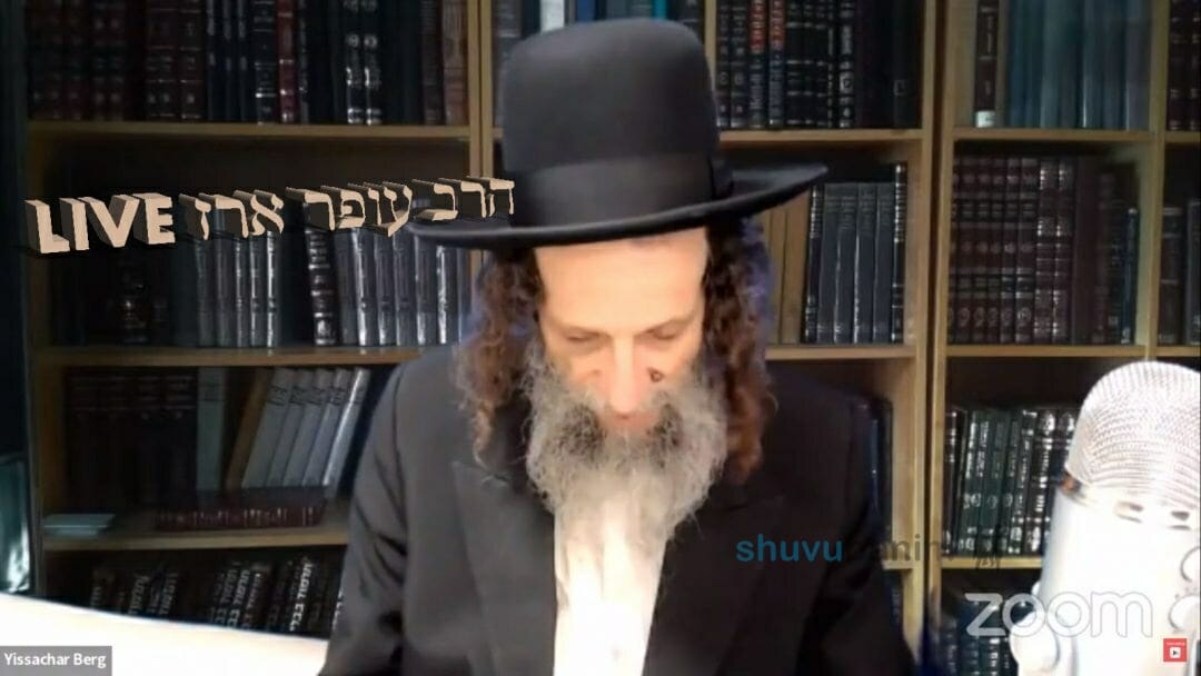 פרשת פנחס מאת הרה"ח ר' עופר ארז שליט"א - שובו בנים מיאמי