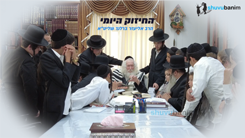 The Sanctity of Shabbos — The Daily Chizuk from Rabbi Eliezer Berland shlit"a