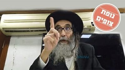 הצעקה של ט' באב מביאה לעליה של ט"ו באב - הרב מאיר מלכה