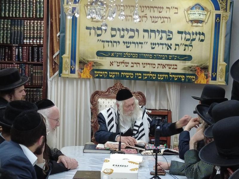 מעמד פתיחת חיידר "דורשי יחודך" על טהרת הקודש בקהילת שובו בנים במעונו של הגה"צ