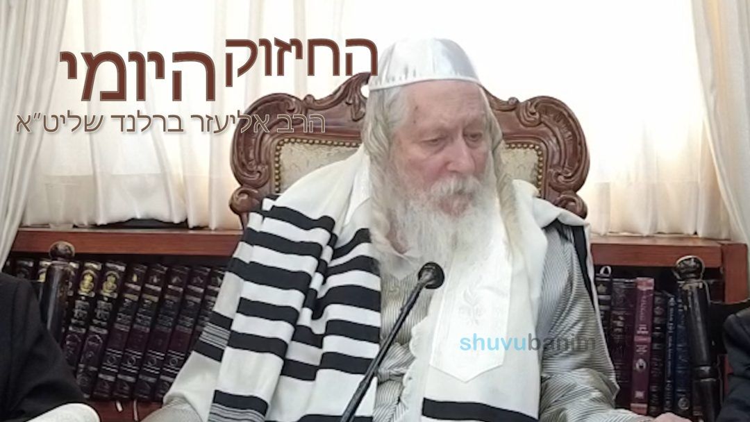 איך גדעון משחרר חיילים לפני מלחמה במקום לגייס עוד? הגה"צ הרב אליעזר ברלנד שליט"א