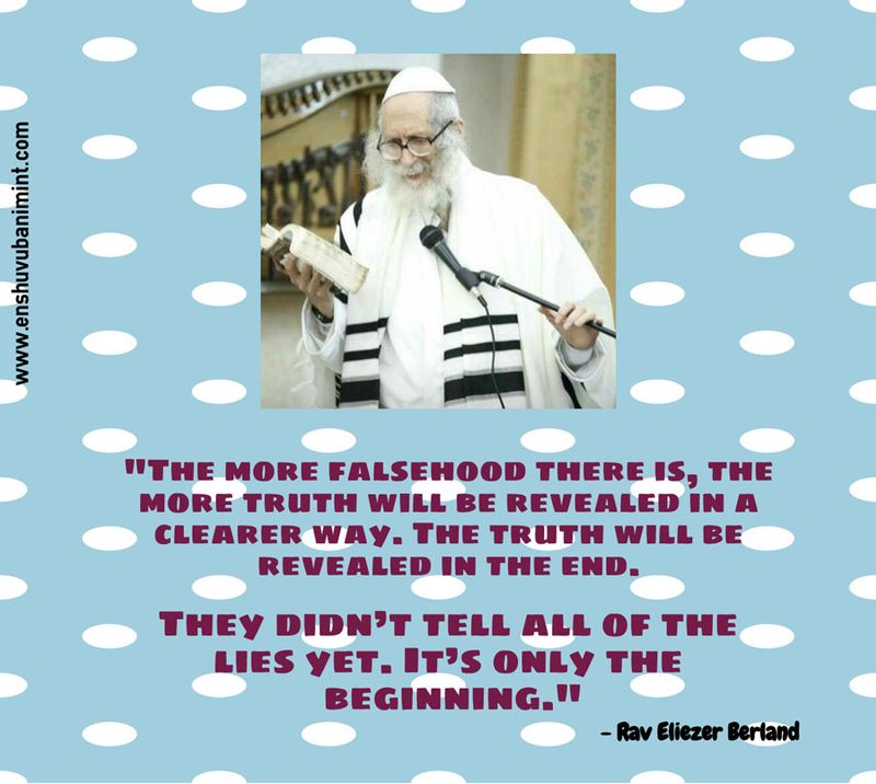Rav Berland: falsehood-must-prevail