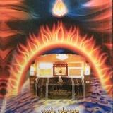 פדיון ראש השנה - קריאת קודש של הרה"צ הרב משה צנעני שליט"א