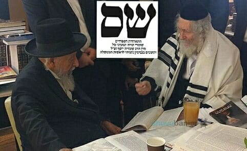 קהילת קודש ברסלב 'שובו בנים' בוחרת ש"ס כהכרת הטוב לחבר מועצת התורה הרב בעדני על תמיכתו ברב ברלנד שליט"א