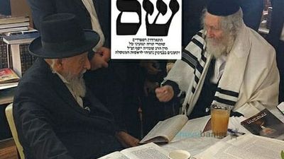 קהילת קודש ברסלב 'שובו בנים' בוחרת ש"ס כהכרת הטוב לחבר מועצת התורה הרב בעדני על תמיכתו ברב ברלנד שליט"א