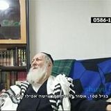 מרגש: ניחום אבלים בבית משפחת אברהם וסולמונוביץ' במבשרת - הגה"צ הרב אליעזר ברלנד שליט"א