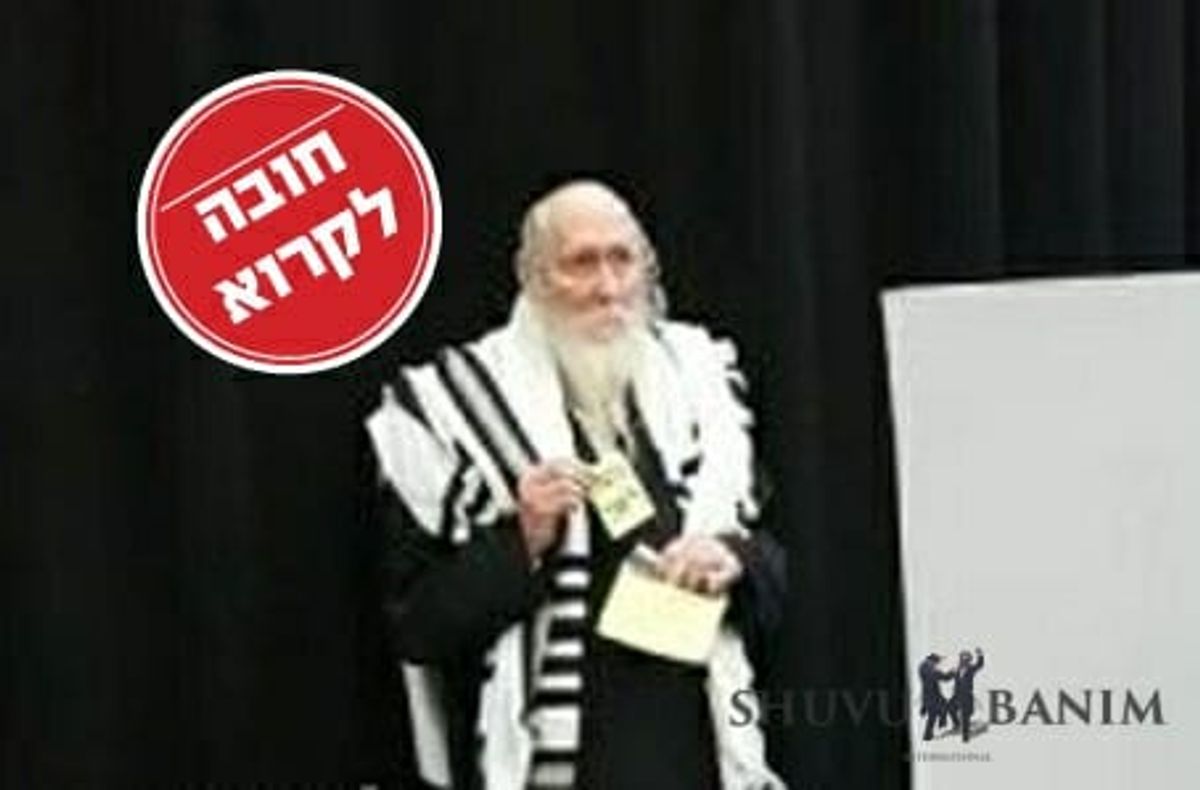 הצדיק גזר: "משה ליאון לראשות העיר!" - האזינו