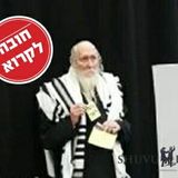 הצדיק גזר: "משה ליאון לראשות העיר!" - האזינו