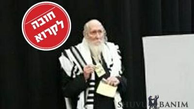 הצדיק גזר: "משה ליאון לראשות העיר!" - האזינו