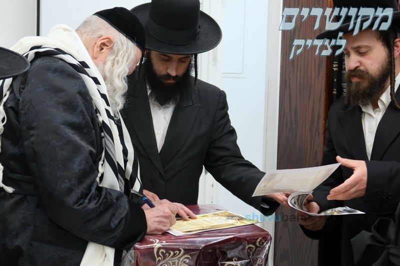 וְהִתְקַדַּשְׁתֶּם וִהְיִיתֶם קְדוֹשִׁים • חבורה לבחורי 'חבורת בני הנעורים בית שמש' אצל הגה"צ רבי אליעזר ברלנד שליט"א