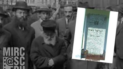 מאה שנה לפטירתו של מרן החפץ חיים זיע"א • קווים לדמותו ותפילה מהגה"צ רבי אליעזר ברלנד שליט"א