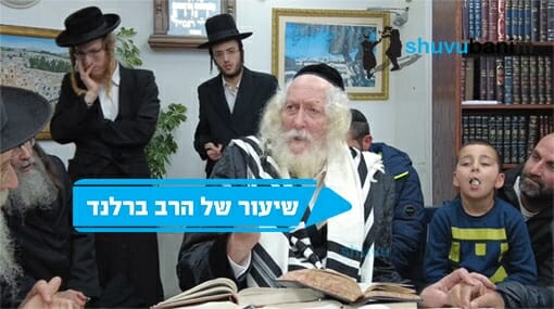 כתוביות: שיעור מדהים לכולל אולגה - הגה"צ הרב אליעזר ברלנד שליט"א