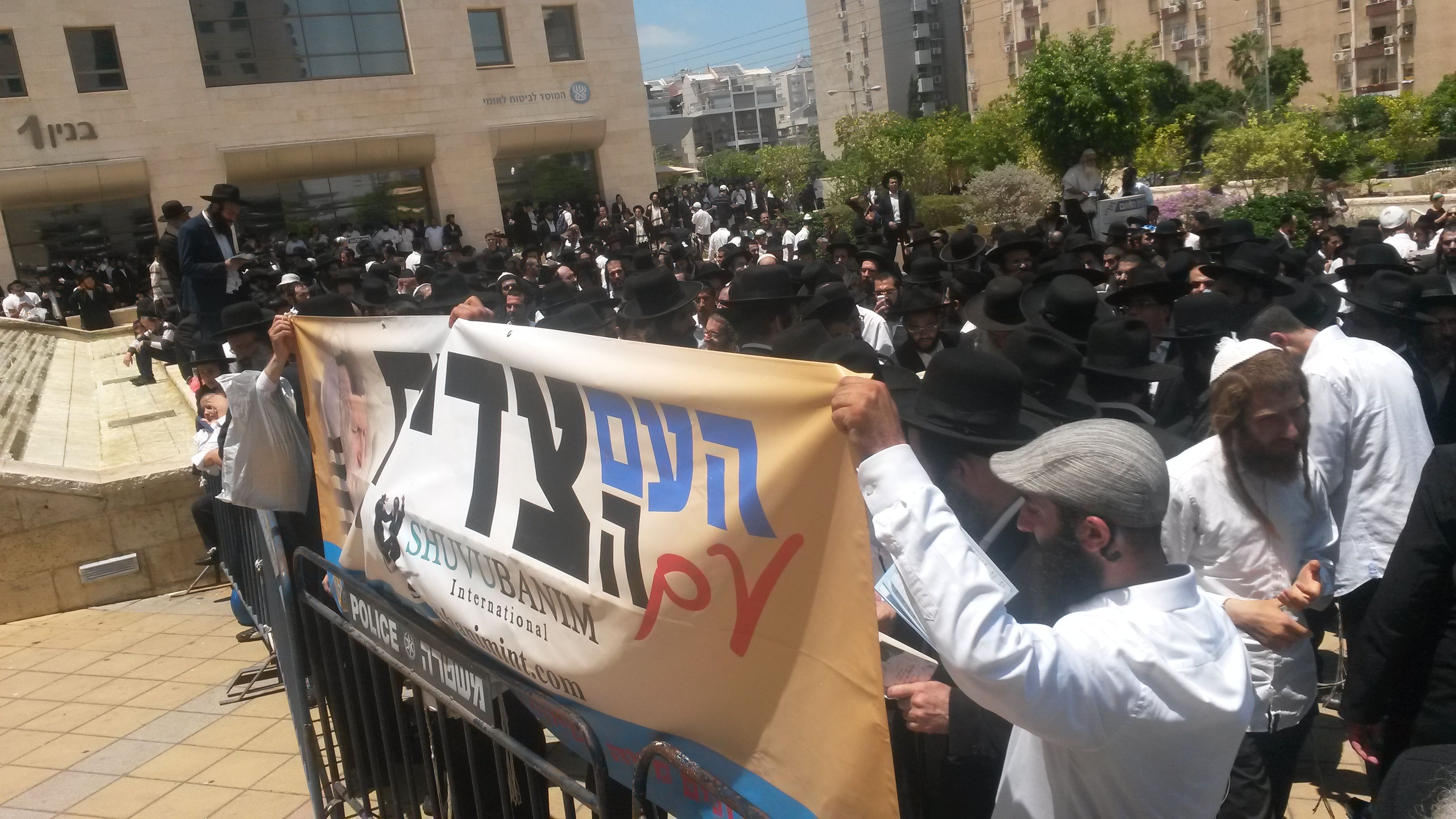 שידור חוזר עצרת הזדהות עם הרב ברלנד מחוץ לבית משפט השלום ראשון לציון יום רביעי 27/7/16