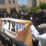 מימון שלטים לעצרת היום מול בית משפט השלום בירושלים