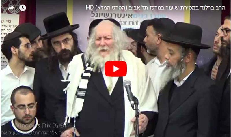 מול קהל המונים: הגה"צ הרב אליעזר ברלנד שליט"א בכנס בבית כנסת אוהל ישראל בתל אביב