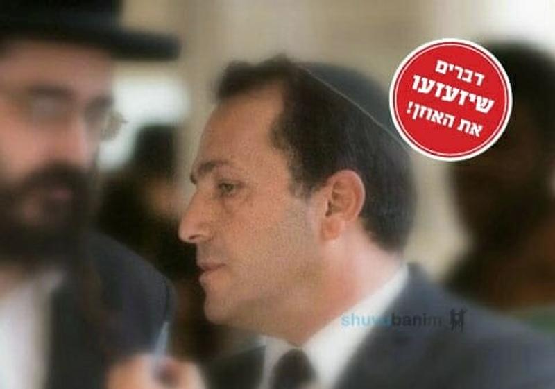 עוה"ד אפרים דמרי - "תרגיל משטרתי לנסות לקשור את הרב ברלנד לתיק"