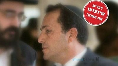 עוה"ד אפרים דמרי - "תרגיל משטרתי לנסות לקשור את הרב ברלנד לתיק"