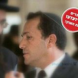 עוה"ד אפרים דמרי - "תרגיל משטרתי לנסות לקשור את הרב ברלנד לתיק"