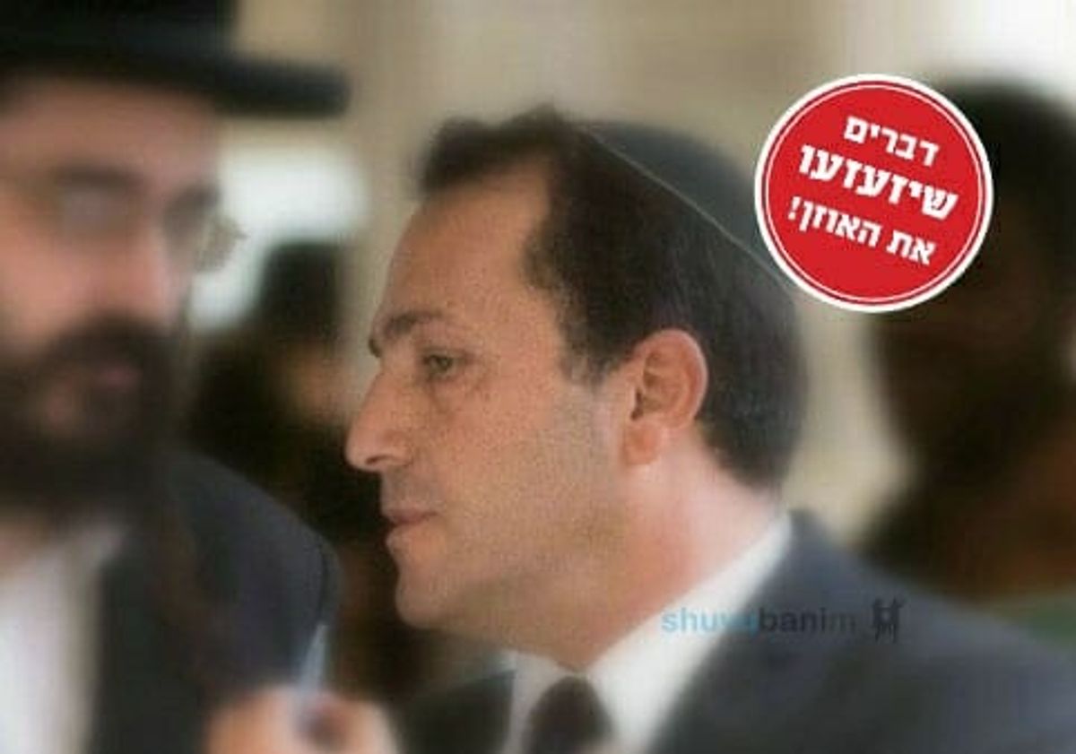 עוה"ד אפרים דמרי - "תרגיל משטרתי לנסות לקשור את הרב ברלנד לתיק"