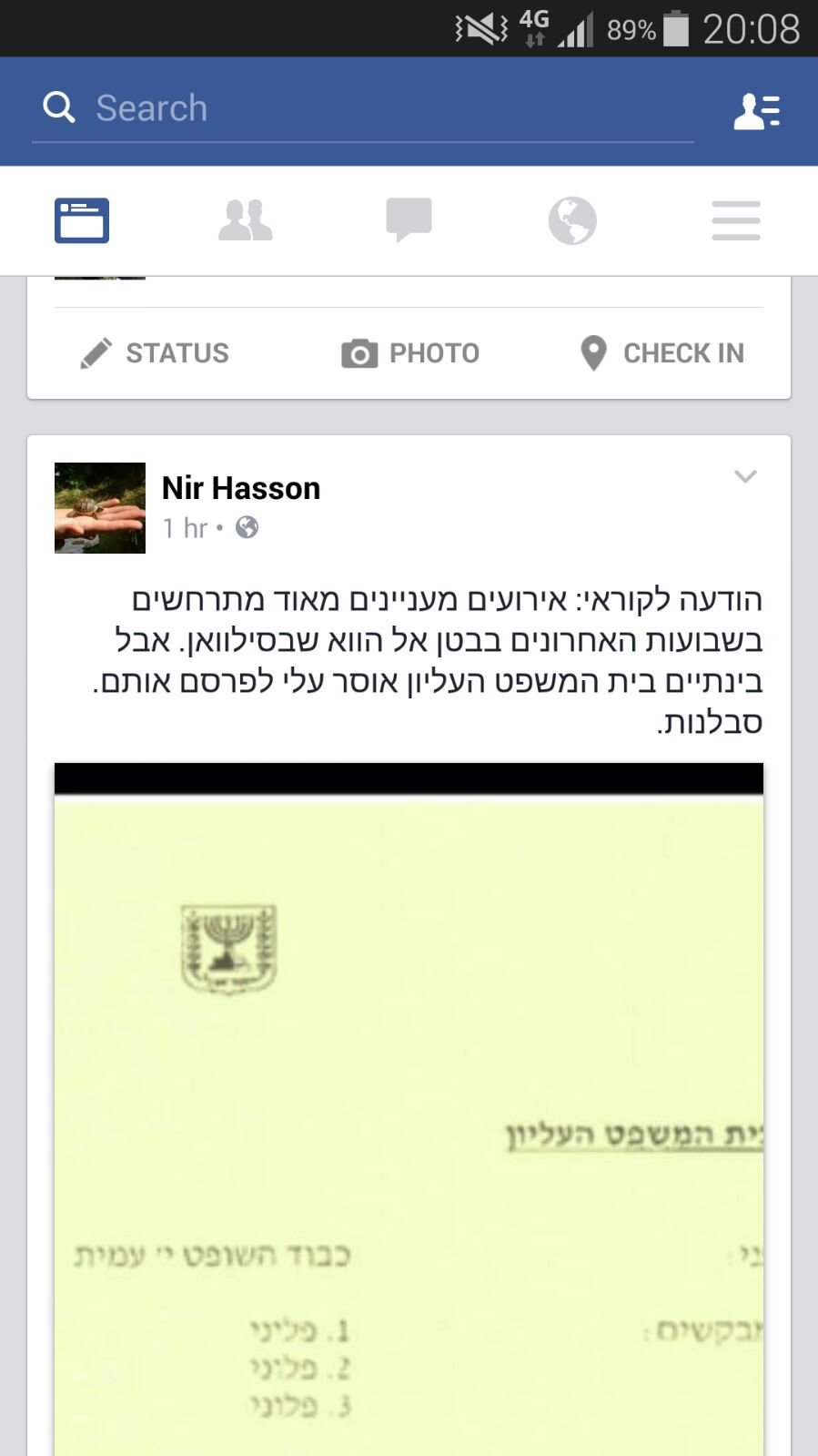 צפו: הבדלה עם הגה"צ רבי אליעזר ברלנד שליט"א פרשת נשא בהולנד