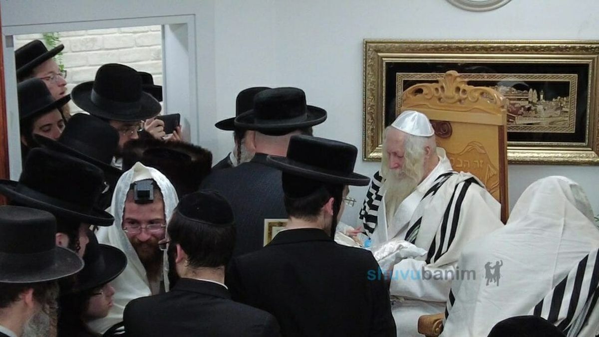 שמחת בית צדיקים - ברית לנינו של הגה"צ רבי אליעזר ברלנד שליט"א