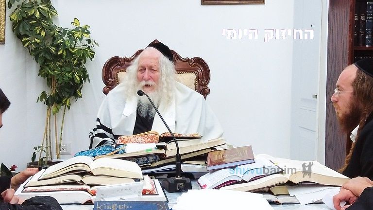 היופי בא אחרי החתונה - החיזוק היומי מהגה"צ הרב אליעזר ברלנד שליט"א