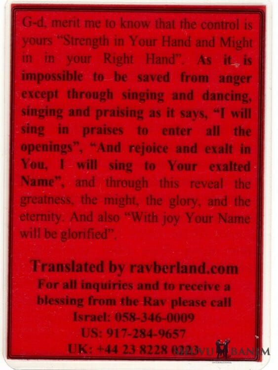 part of prayer to overcome anger