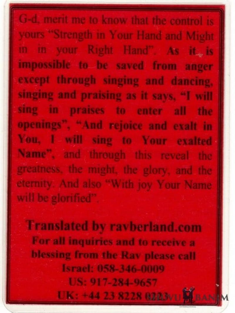 part of prayer to overcome anger