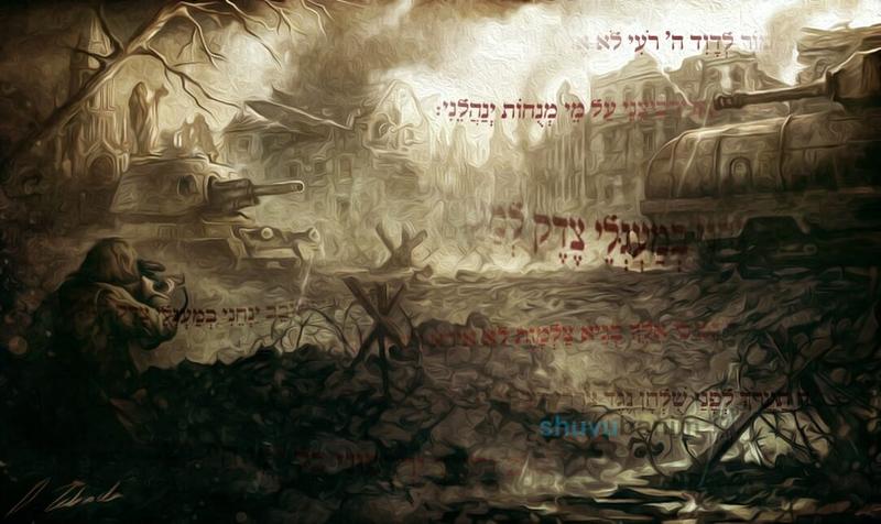 "המשיח צריך את התפילות שלנו לנצח במלחמות" - גילוי מהצדיקים הנסתרים