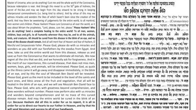 We have to pray to defeat Corona