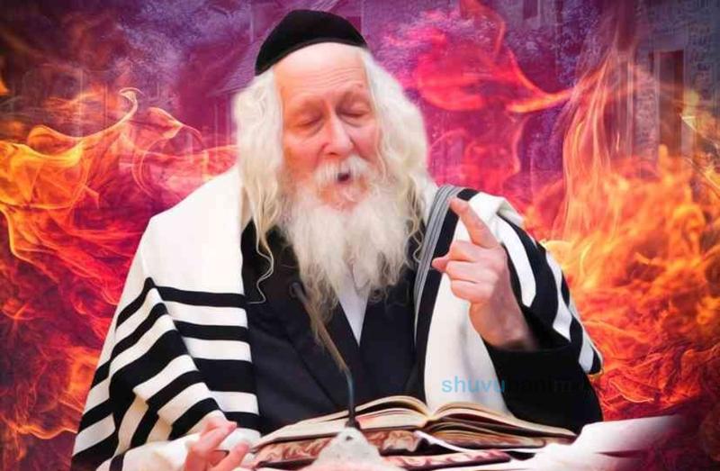 בוערת אש • תמלול השיעור מהילולת מוהרנ"ת התשע"ה אשר מנהמת ליבו של הגה"צ רבי