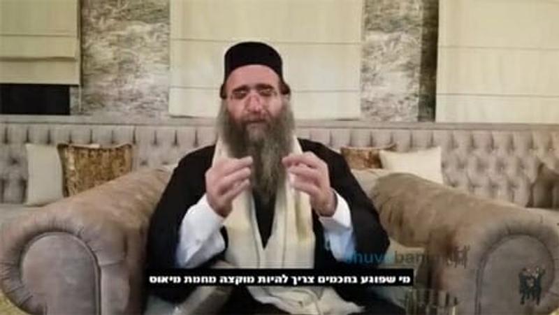 הרב פינטו: אסור לדבר על צדיקים ותלמידי חכמים, זה מזיק ופוגע באדם