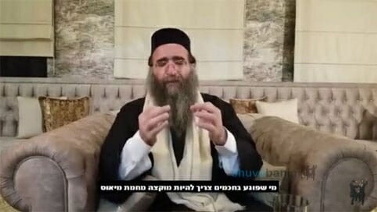 הרב פינטו: אסור לדבר על צדיקים ותלמידי חכמים, זה מזיק ופוגע באדם