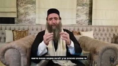 הרב פינטו: אסור לדבר על צדיקים ותלמידי חכמים, זה מזיק ופוגע באדם
