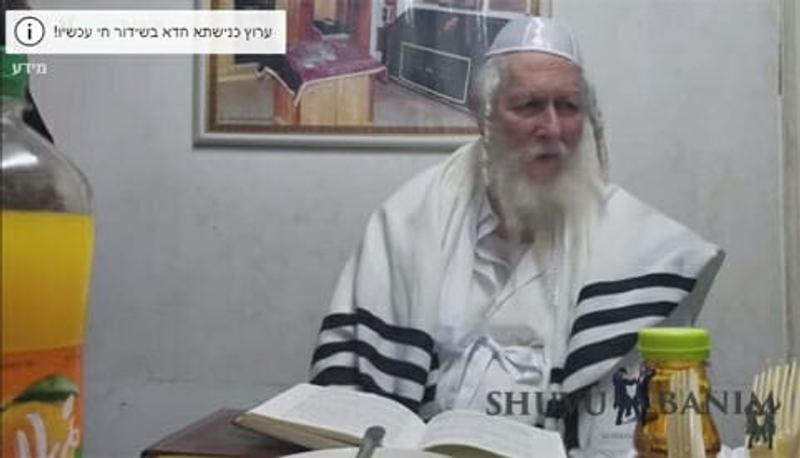 "תדעו שמשיח צריך למות, זה חבל