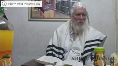 "תדעו שמשיח צריך למות, זה חבל, אני מצטער לספר את זה" דברי הגה"צ הרב אליעזר ברלנד שליט"א